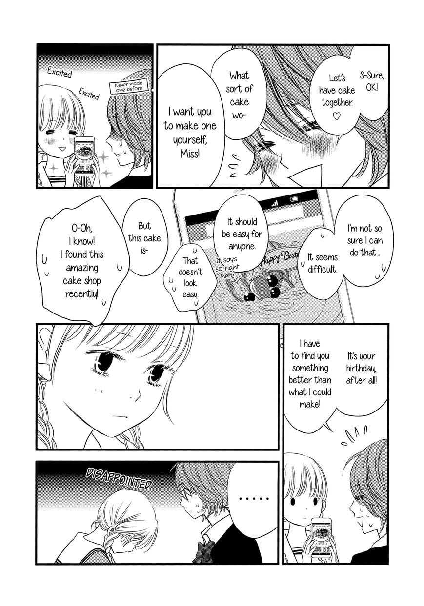 Ano Ko ga Watashi wo Onna ni Suru Chapter 1 page 16 - 
