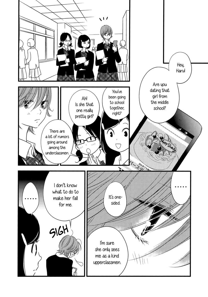 Ano Ko ga Watashi wo Onna ni Suru Chapter 1 page 17 - 