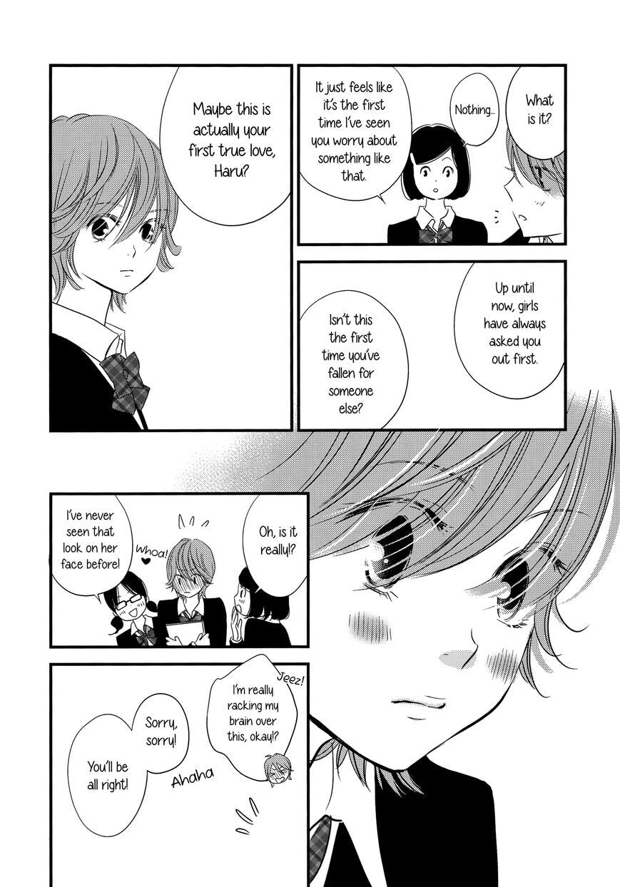 Ano Ko ga Watashi wo Onna ni Suru Chapter 1 page 18 - 