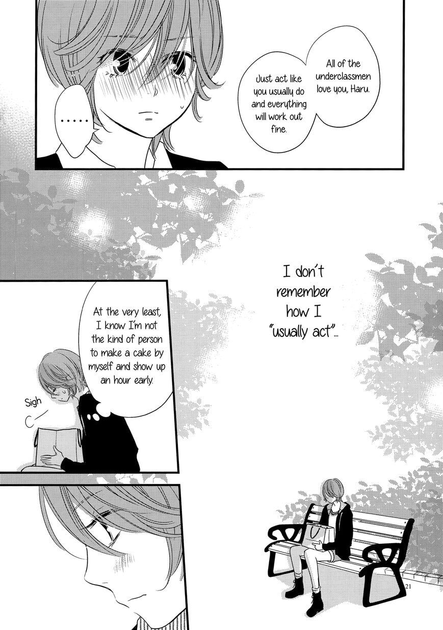 Ano Ko ga Watashi wo Onna ni Suru Chapter 1 page 19 - 