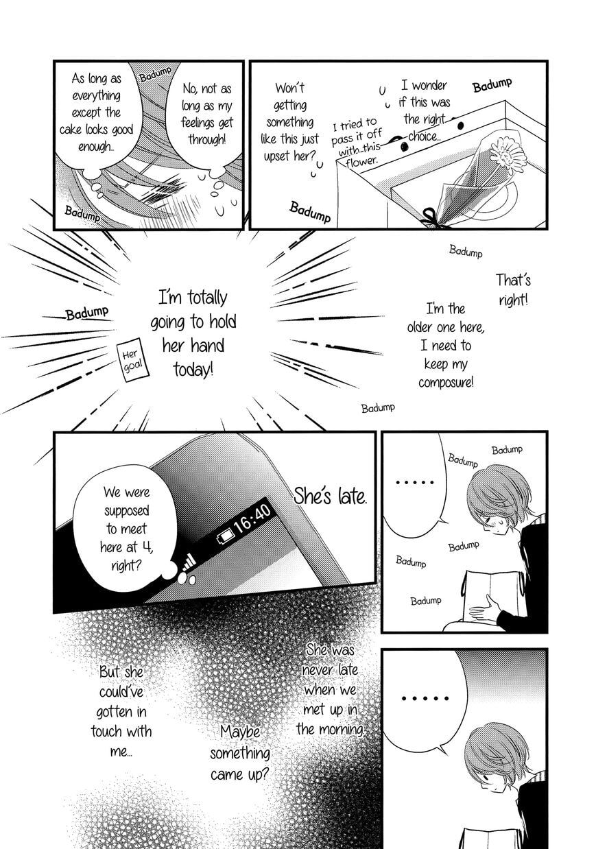 Ano Ko ga Watashi wo Onna ni Suru Chapter 1 page 20 - 