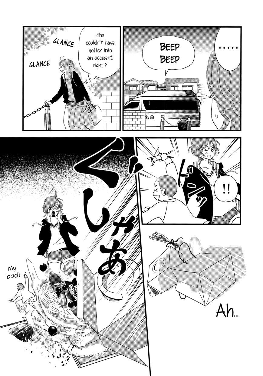 Ano Ko ga Watashi wo Onna ni Suru Chapter 1 page 21 - 