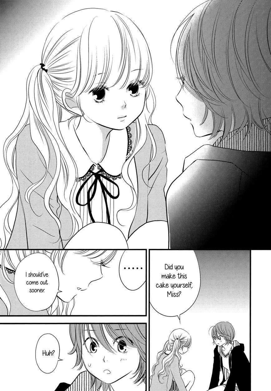 Ano Ko ga Watashi wo Onna ni Suru Chapter 1 page 23 - 
