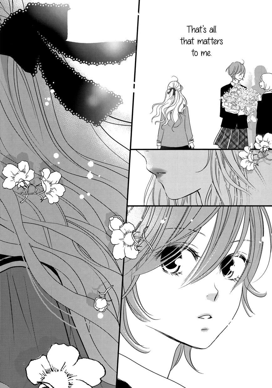 Ano Ko ga Watashi wo Onna ni Suru Chapter 1 page 4 - 