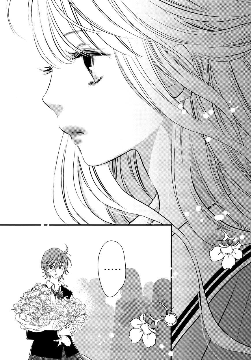 Ano Ko ga Watashi wo Onna ni Suru Chapter 1 page 5 - 