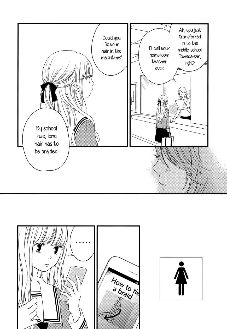 Ano Ko ga Watashi wo Onna ni Suru Chapter 1 page 6 - 