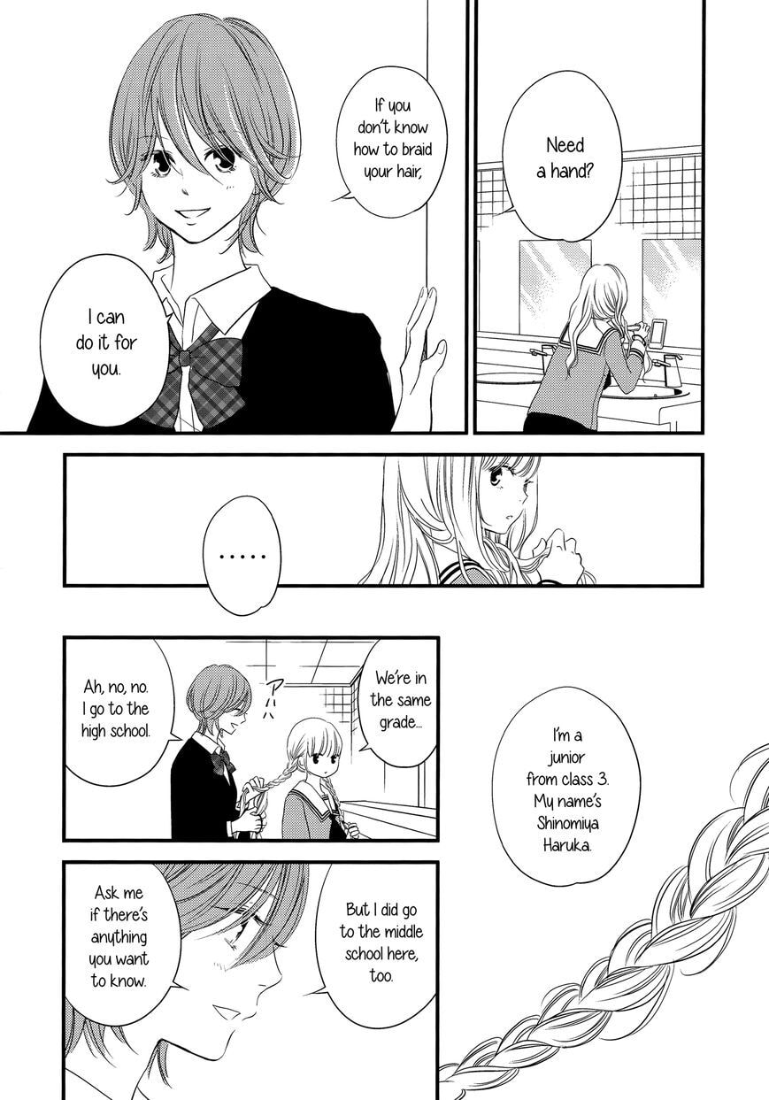 Ano Ko ga Watashi wo Onna ni Suru Chapter 1 page 7 - 