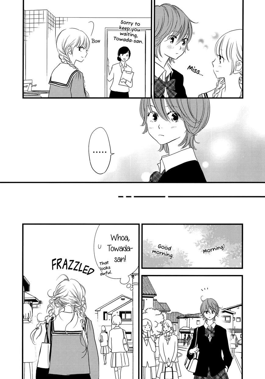 Ano Ko ga Watashi wo Onna ni Suru Chapter 1 page 9 - 