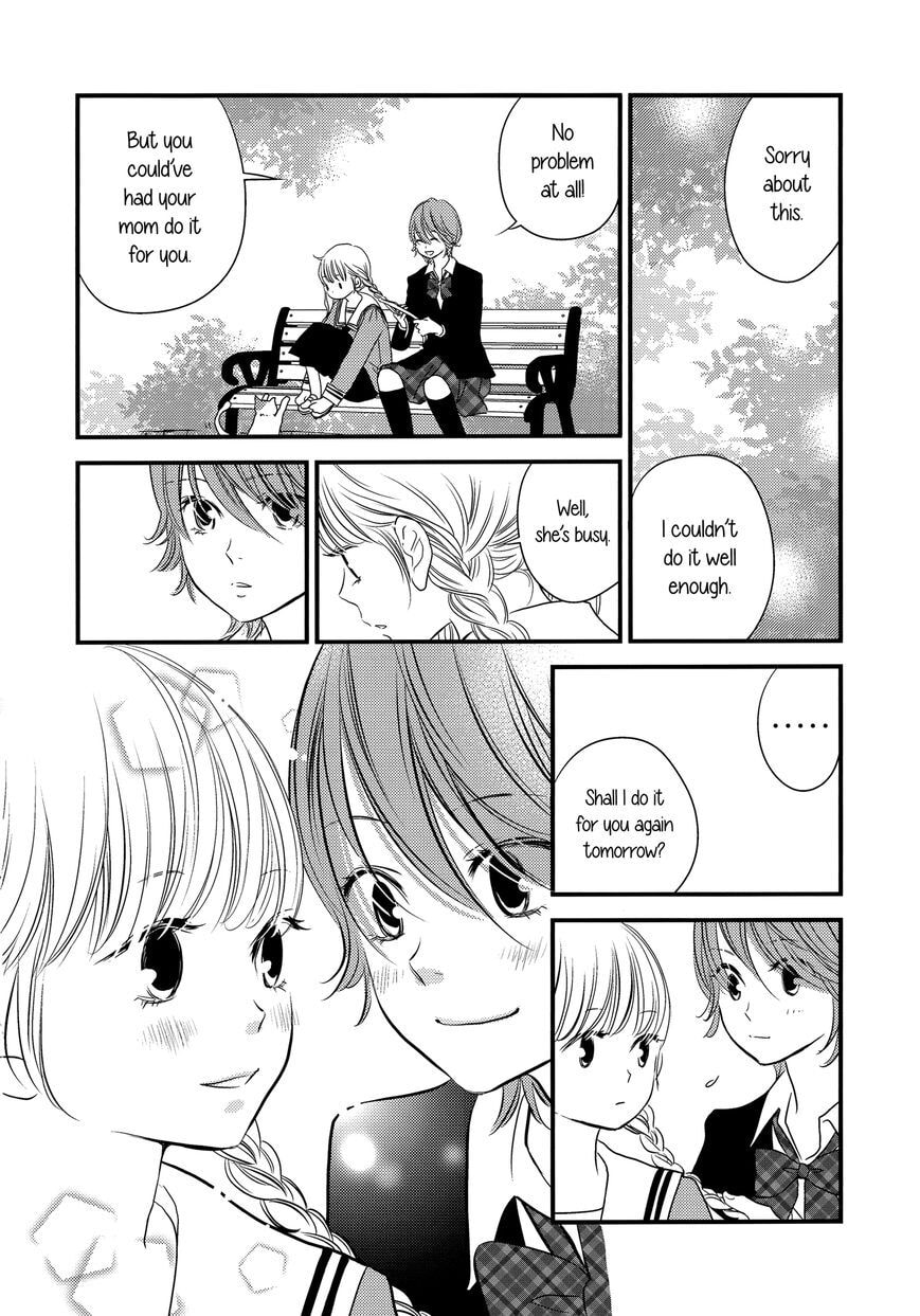 Ano Ko ga Watashi wo Onna ni Suru Chapter 1 page 10 - 