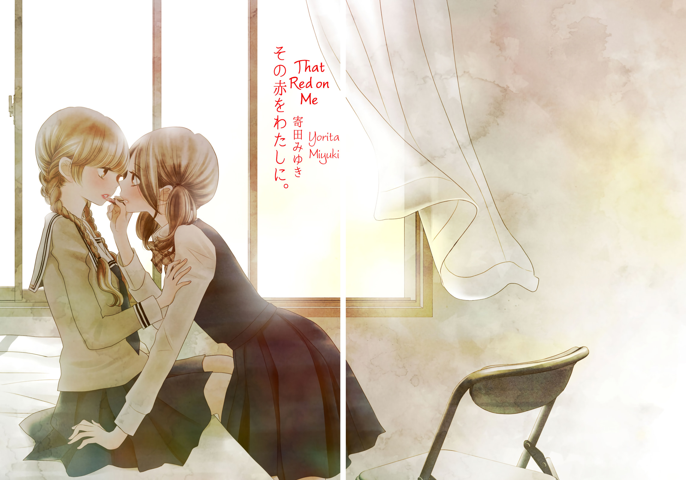 Ano Ko ga Watashi wo Onna ni Suru Chapter 2 page 1 - 