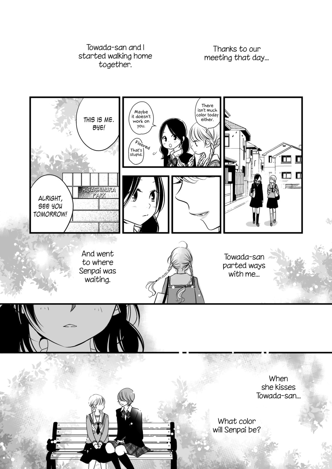 Ano Ko ga Watashi wo Onna ni Suru Chapter 2 page 16 - 