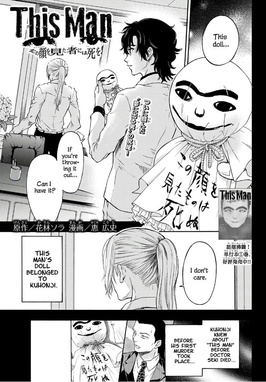 Ano Ko ga Watashi wo Onna ni Suru Chapter 5.1 page 2 - 