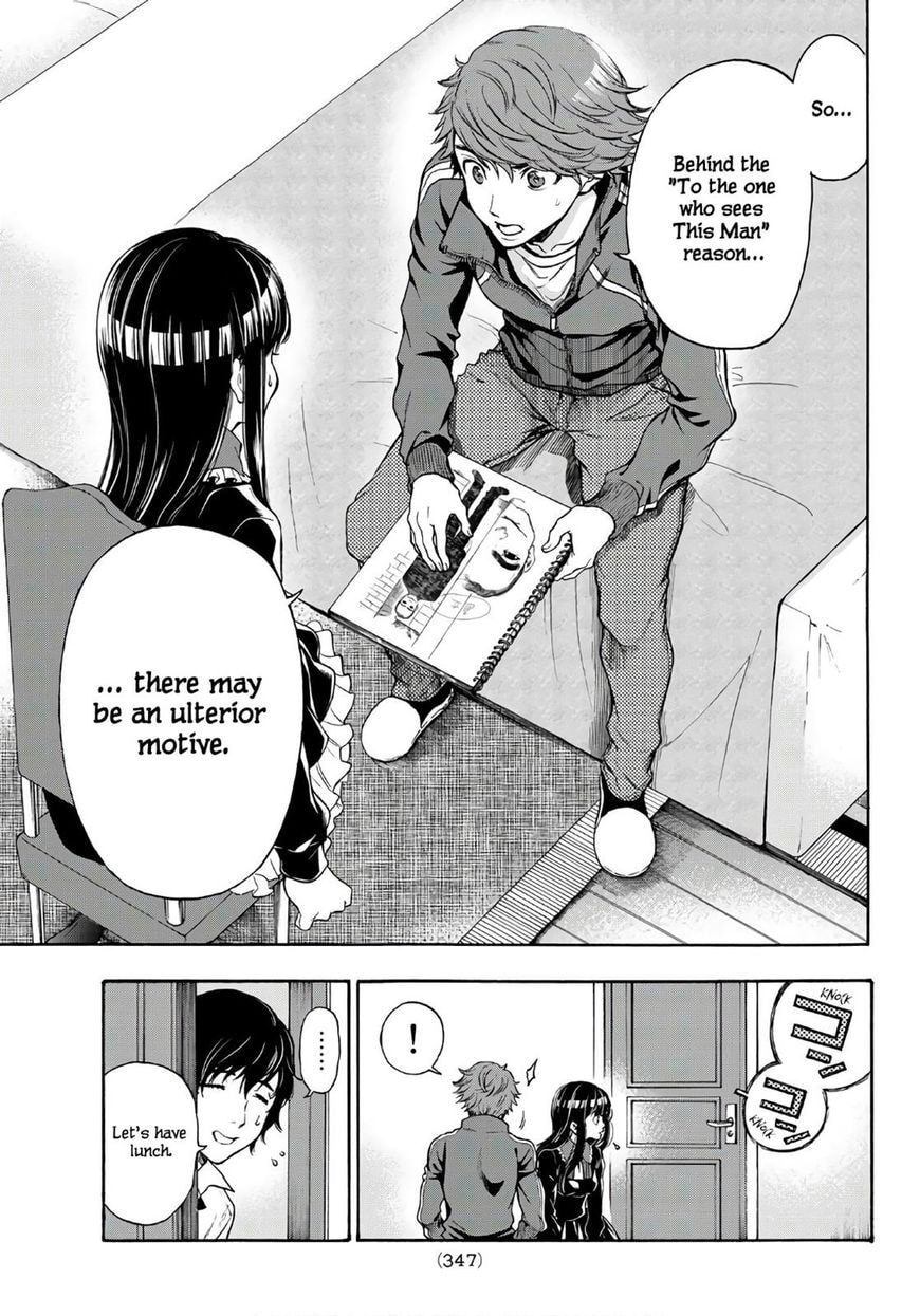 Ano Ko ga Watashi wo Onna ni Suru Chapter 5.1 page 11 - 