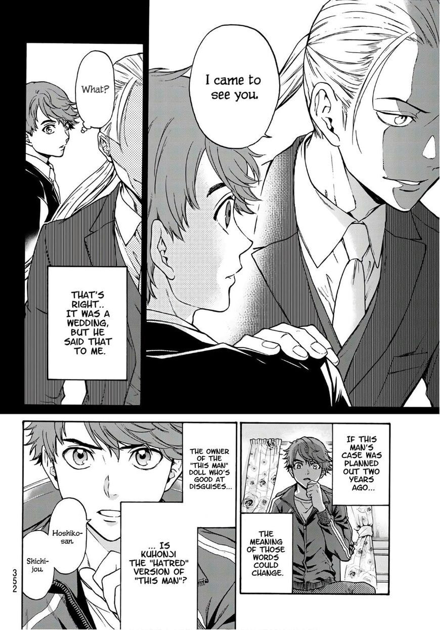 Ano Ko ga Watashi wo Onna ni Suru Chapter 5.1 page 16 - 