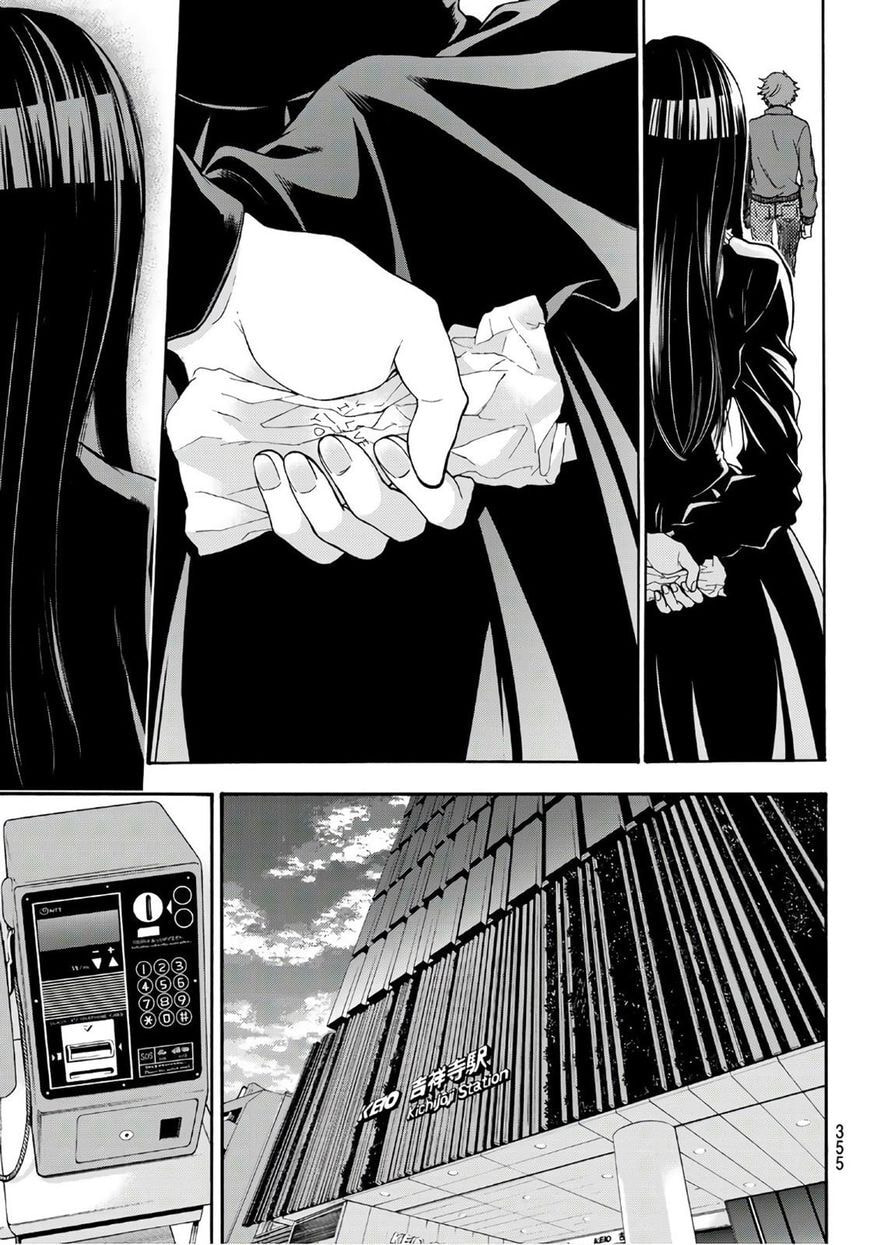 Ano Ko ga Watashi wo Onna ni Suru Chapter 5.1 page 19 - 