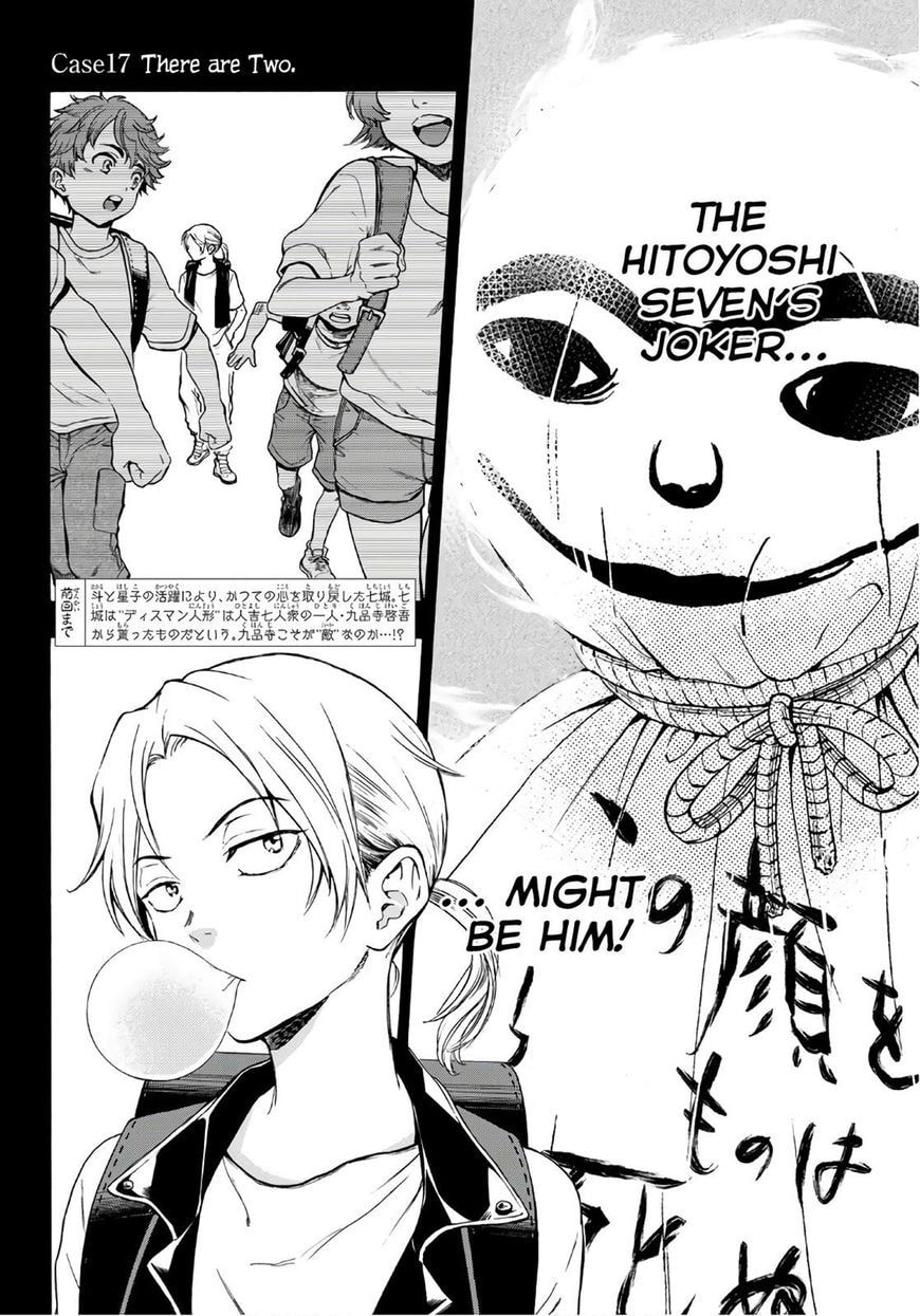 Ano Ko ga Watashi wo Onna ni Suru Chapter 5.1 page 3 - 