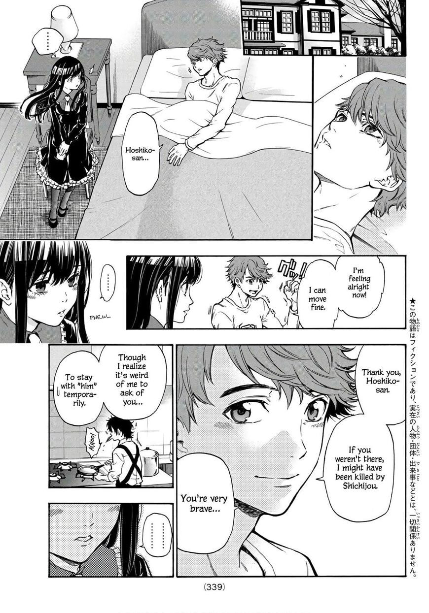 Ano Ko ga Watashi wo Onna ni Suru Chapter 5.1 page 4 - 