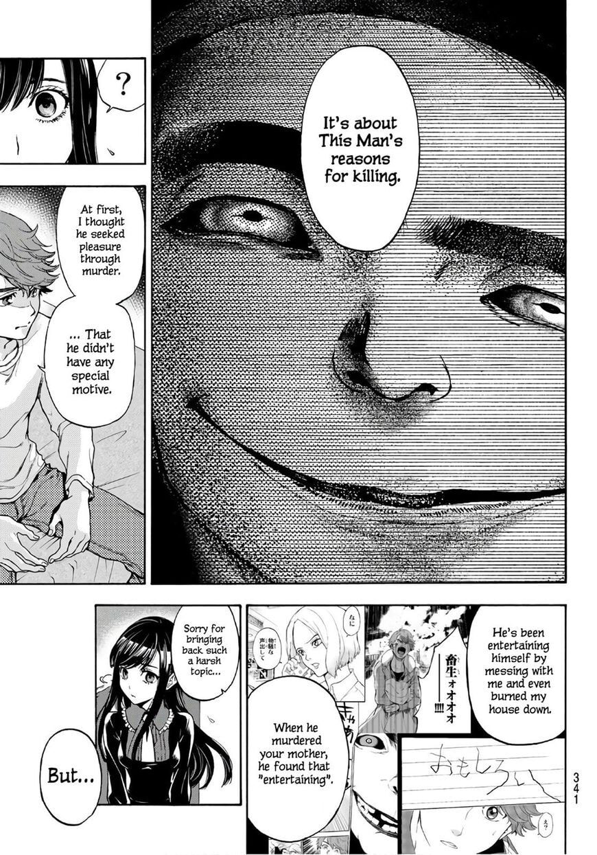 Ano Ko ga Watashi wo Onna ni Suru Chapter 5.1 page 6 - 