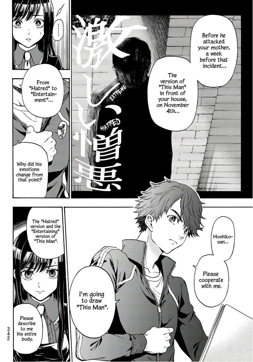 Ano Ko ga Watashi wo Onna ni Suru Chapter 5.1 page 7 - 