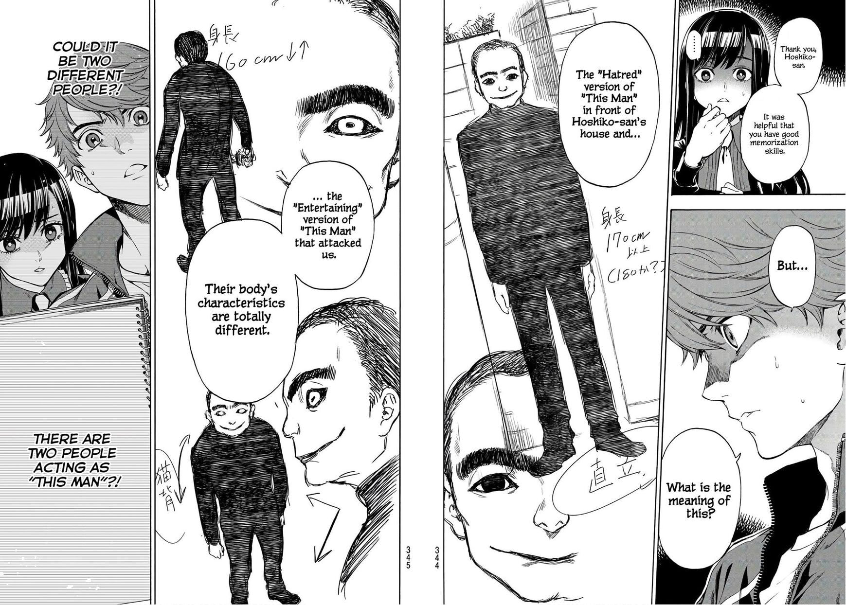 Ano Ko ga Watashi wo Onna ni Suru Chapter 5.1 page 9 - 