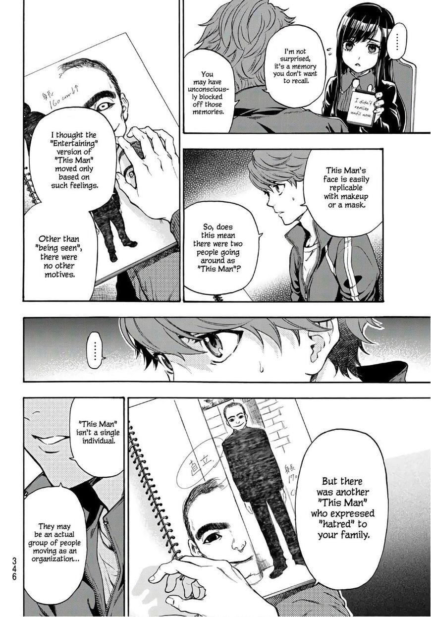 Ano Ko ga Watashi wo Onna ni Suru Chapter 5.1 page 10 - 
