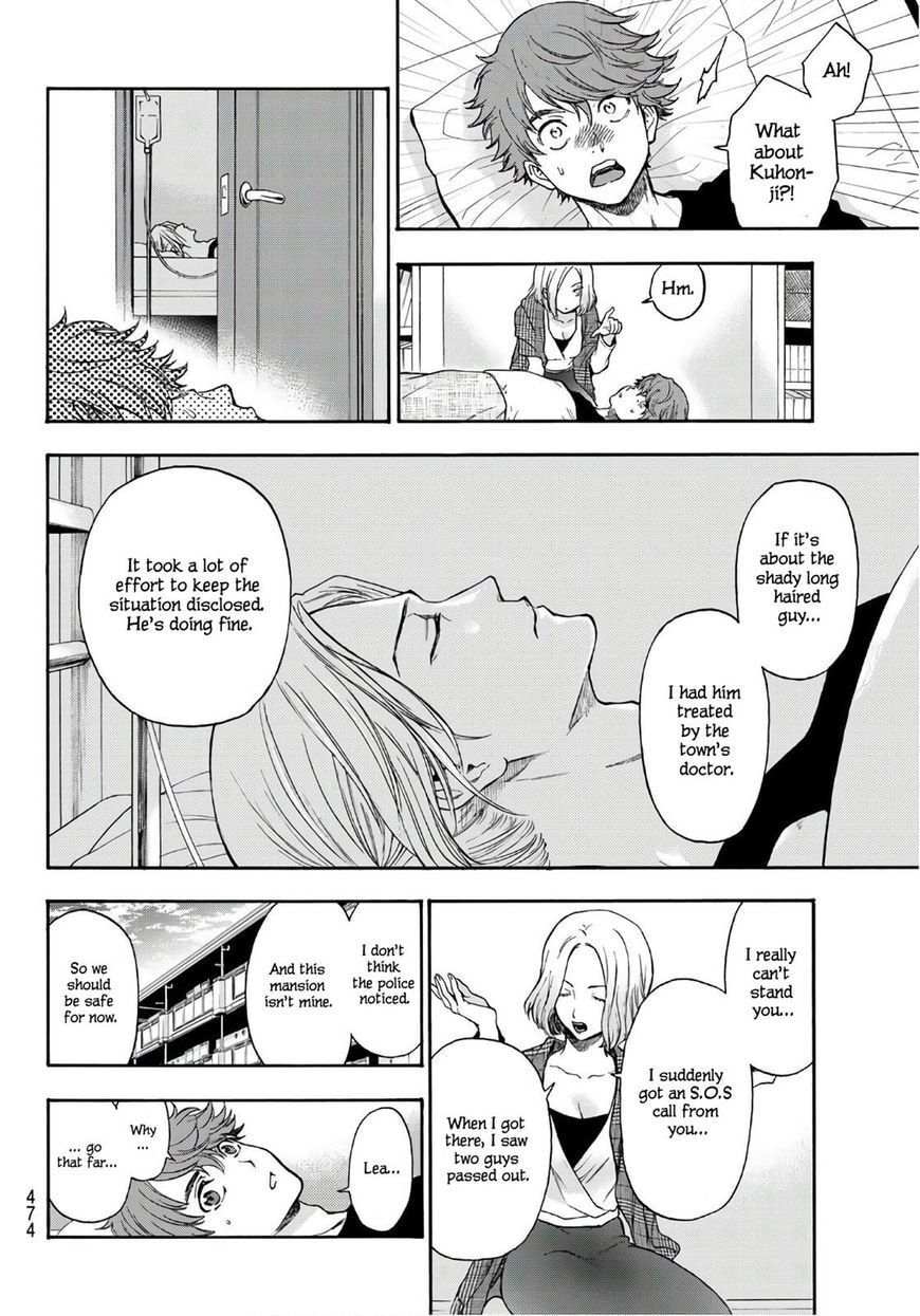 Ano Ko ga Watashi wo Onna ni Suru Chapter 5.2 page 11 - 