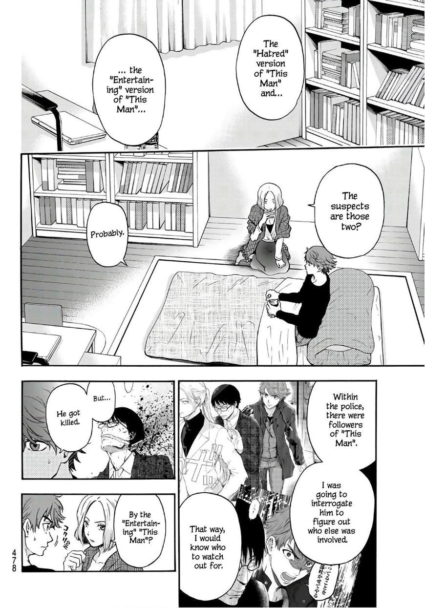 Ano Ko ga Watashi wo Onna ni Suru Chapter 5.2 page 15 - 