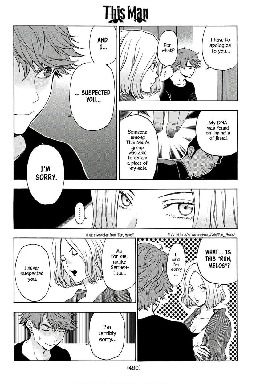Ano Ko ga Watashi wo Onna ni Suru Chapter 5.2 page 17 - 