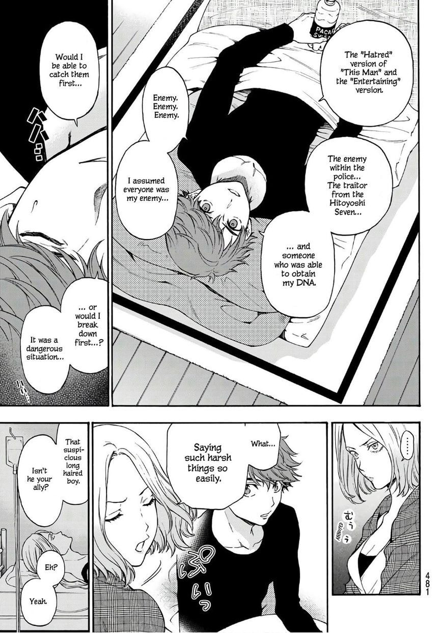 Ano Ko ga Watashi wo Onna ni Suru Chapter 5.2 page 18 - 