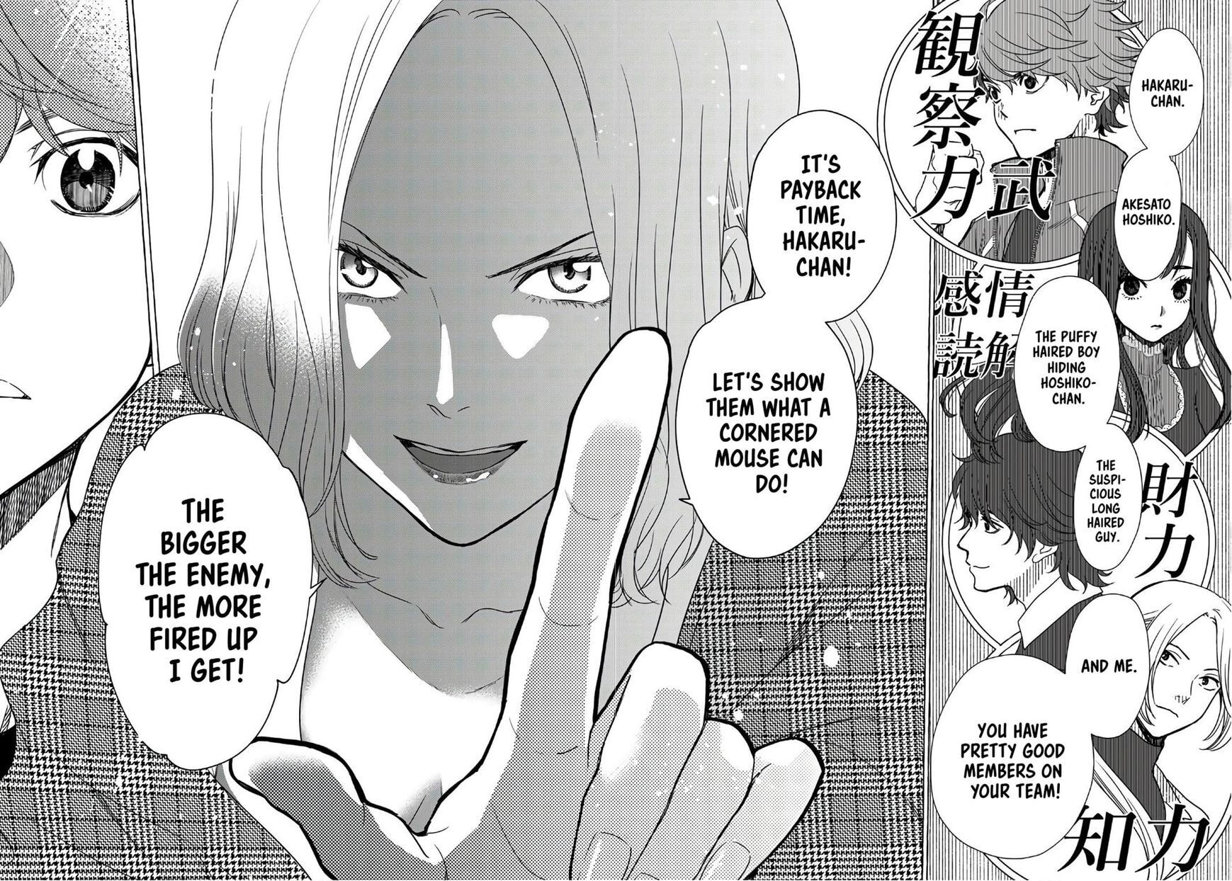 Ano Ko ga Watashi wo Onna ni Suru Chapter 5.2 page 19 - 
