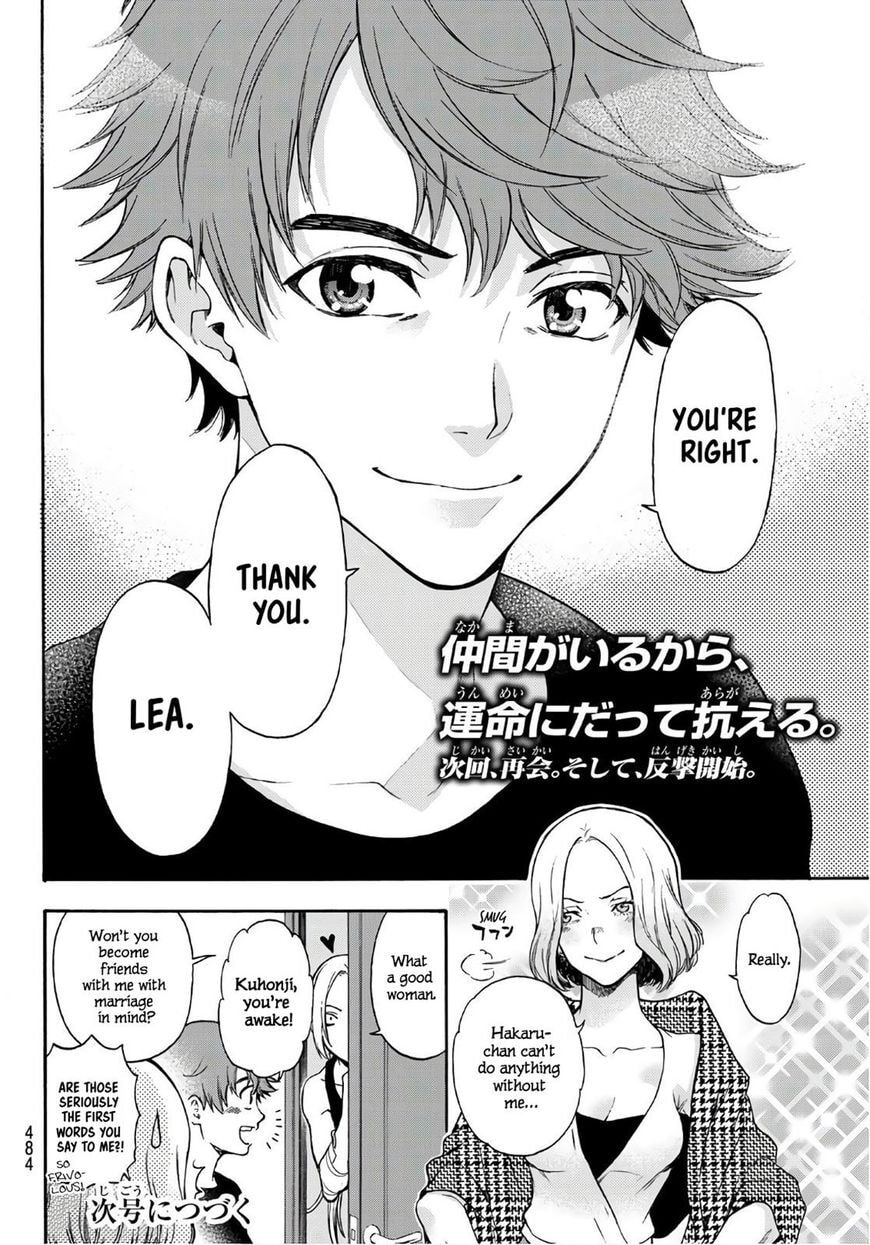Ano Ko ga Watashi wo Onna ni Suru Chapter 5.2 page 20 - 