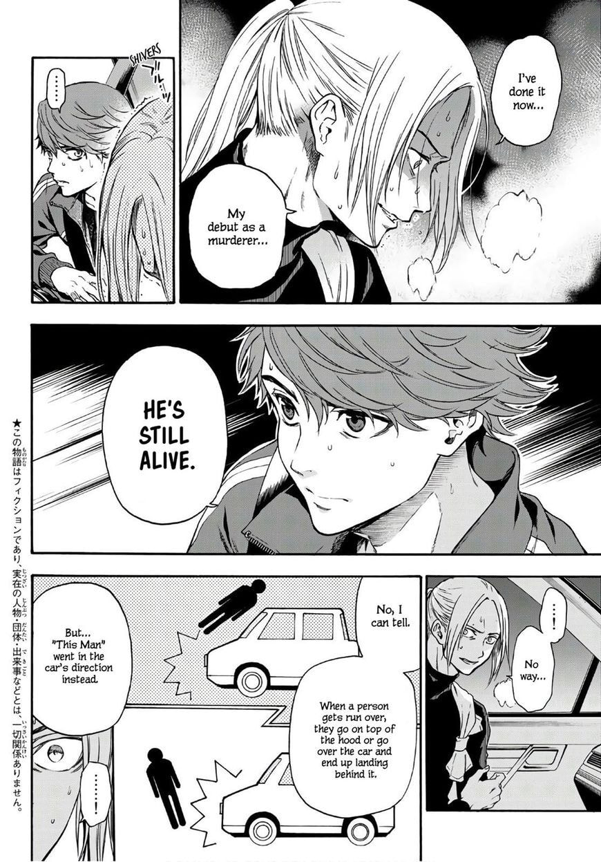 Ano Ko ga Watashi wo Onna ni Suru Chapter 5.2 page 3 - 