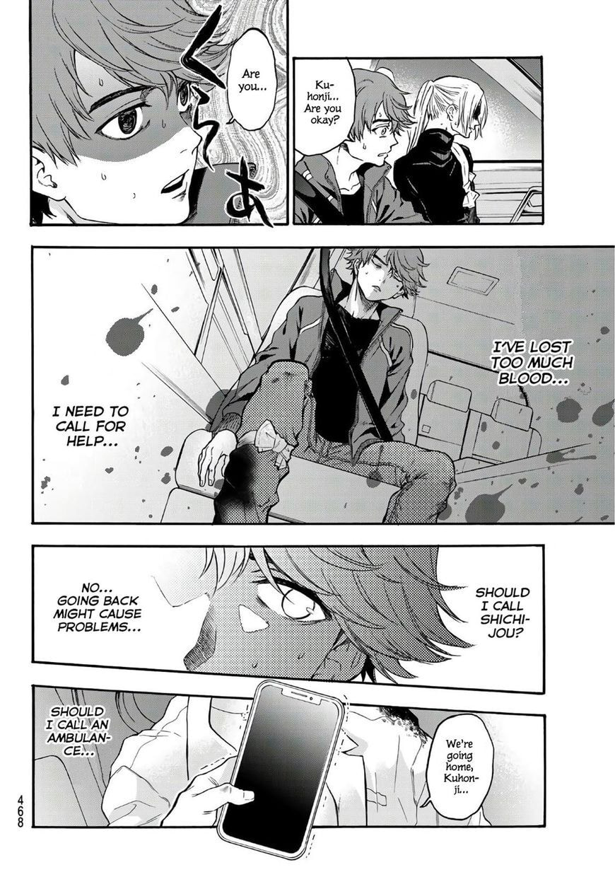 Ano Ko ga Watashi wo Onna ni Suru Chapter 5.2 page 5 - 