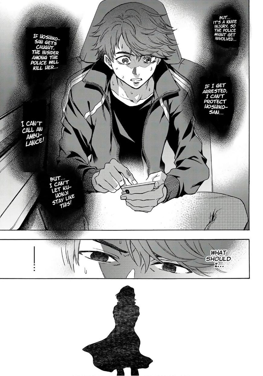 Ano Ko ga Watashi wo Onna ni Suru Chapter 5.2 page 6 - 