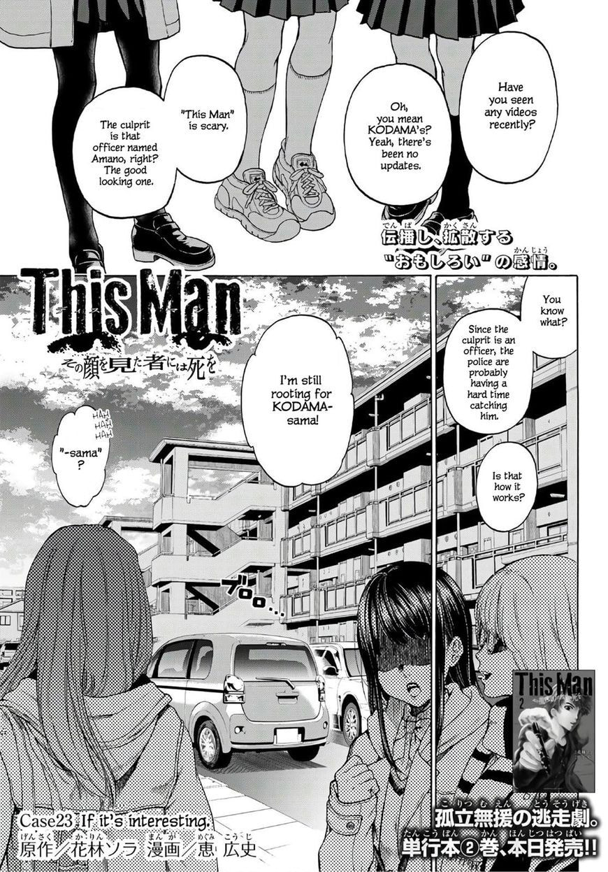 Ano Ko ga Watashi wo Onna ni Suru Chapter 5.3 page 2 - 