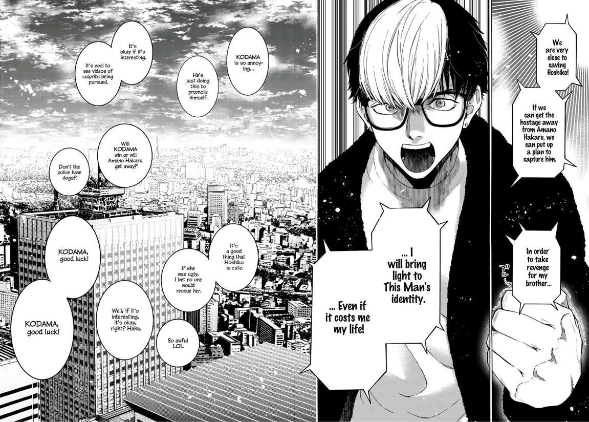 Ano Ko ga Watashi wo Onna ni Suru Chapter 5.3 page 11 - 