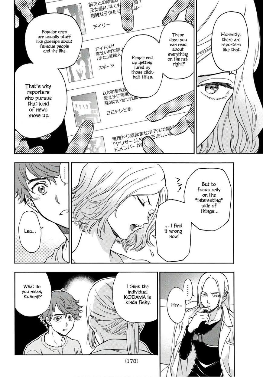 Ano Ko ga Watashi wo Onna ni Suru Chapter 5.3 page 14 - 
