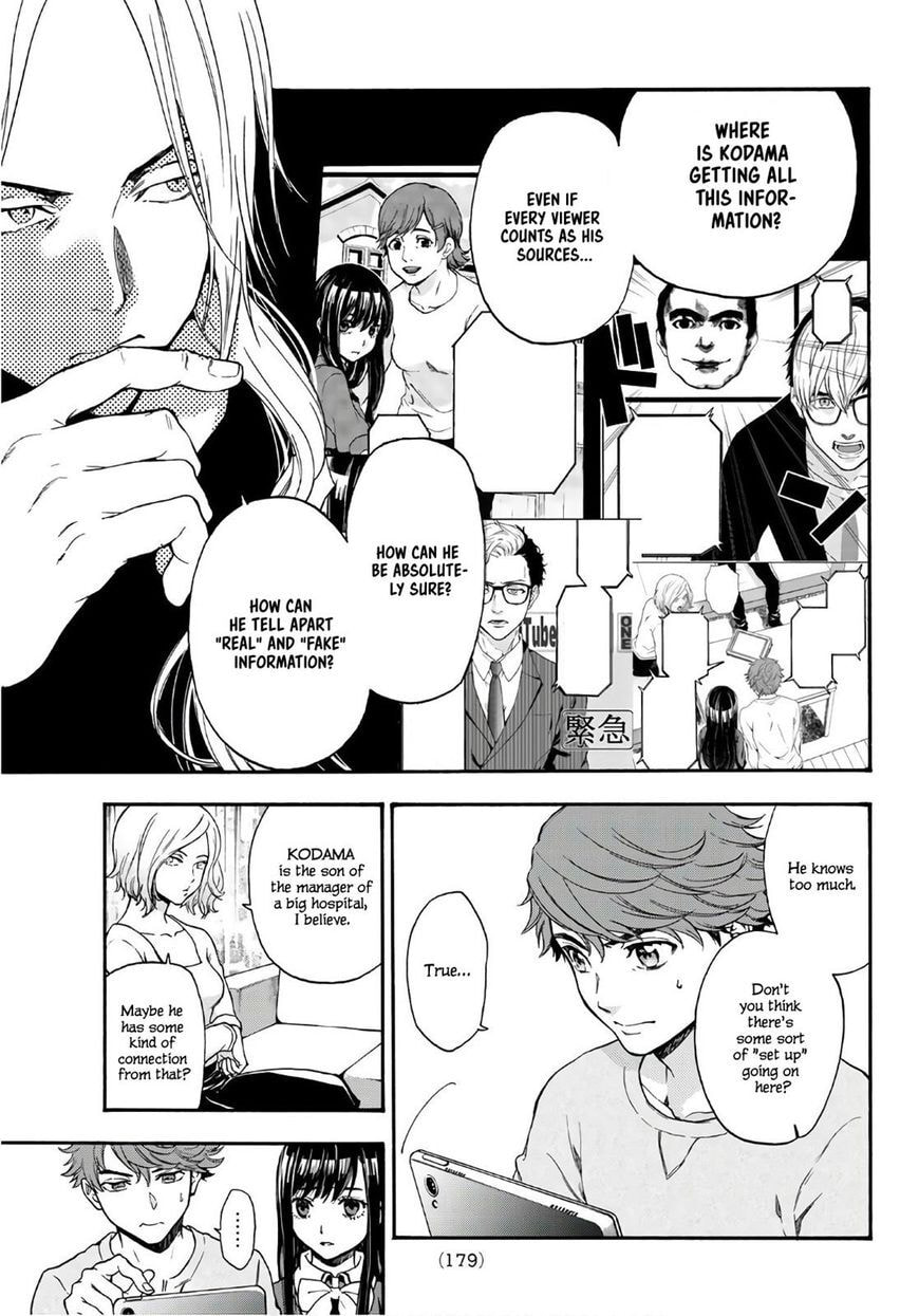 Ano Ko ga Watashi wo Onna ni Suru Chapter 5.3 page 15 - 