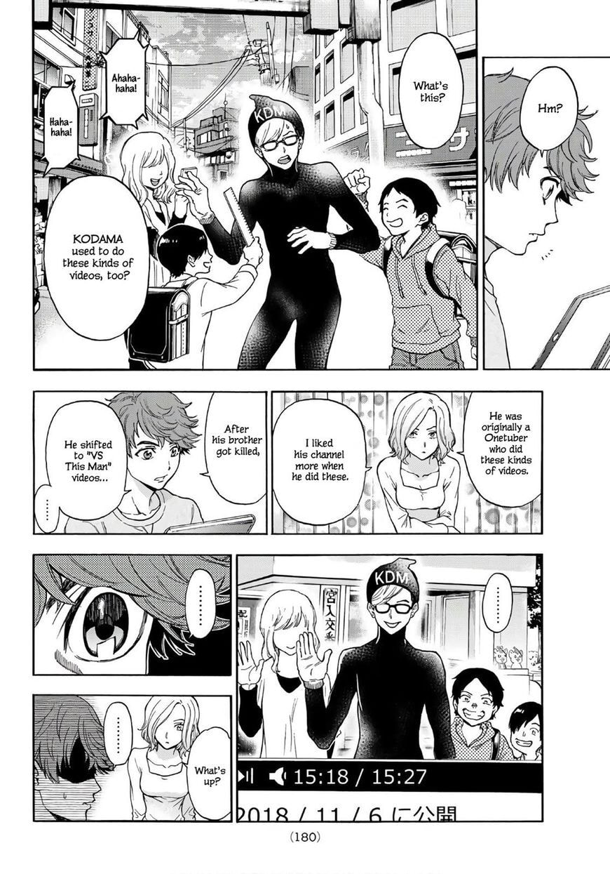 Ano Ko ga Watashi wo Onna ni Suru Chapter 5.3 page 16 - 