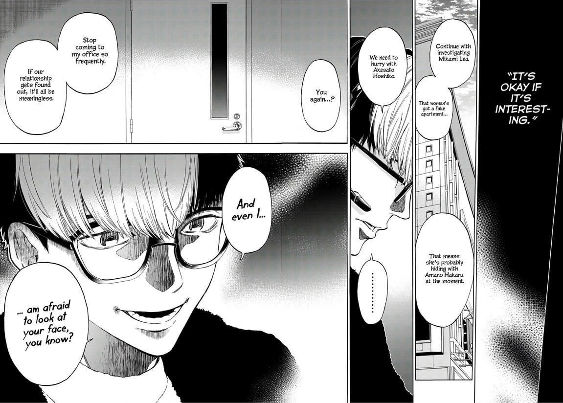 Ano Ko ga Watashi wo Onna ni Suru Chapter 5.3 page 18 - 