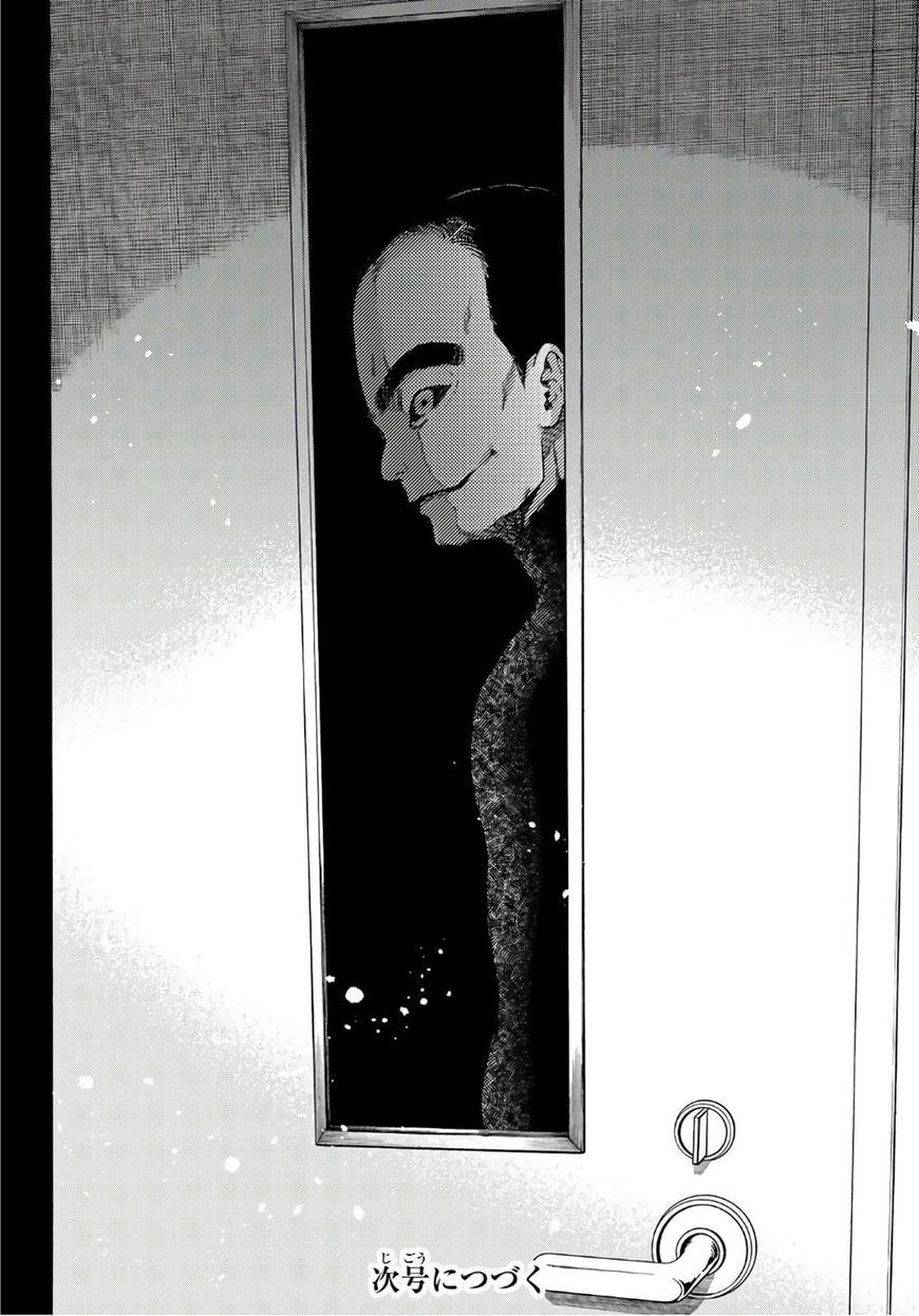 Ano Ko ga Watashi wo Onna ni Suru Chapter 5.3 page 19 - 
