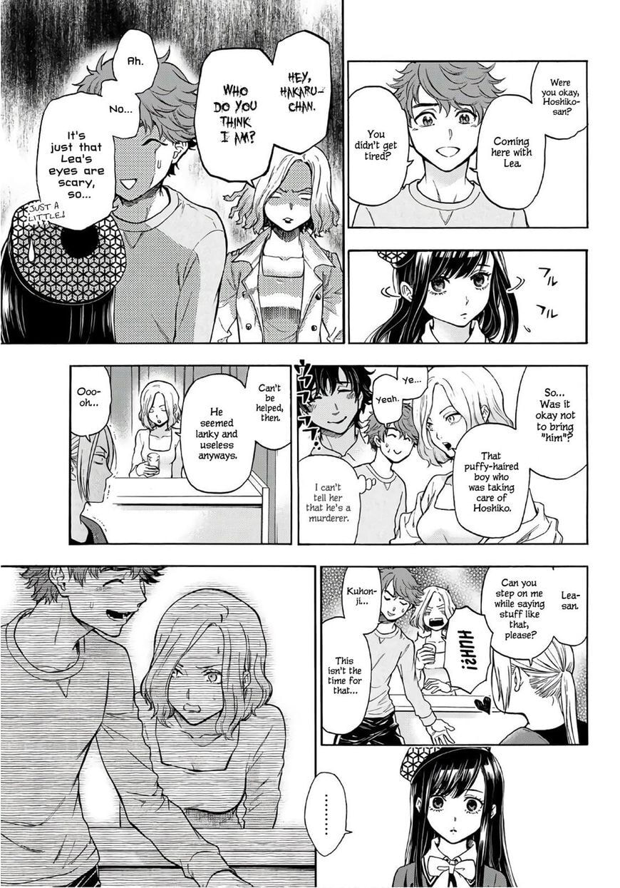 Ano Ko ga Watashi wo Onna ni Suru Chapter 5.3 page 4 - 