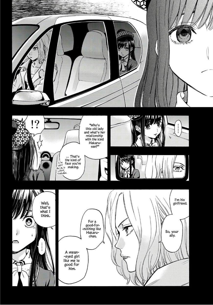 Ano Ko ga Watashi wo Onna ni Suru Chapter 5.3 page 5 - 