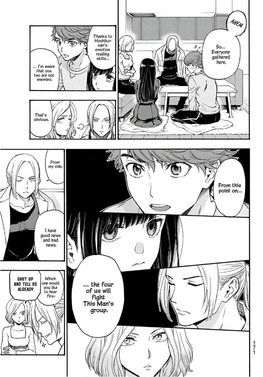Ano Ko ga Watashi wo Onna ni Suru Chapter 5.3 page 8 - 