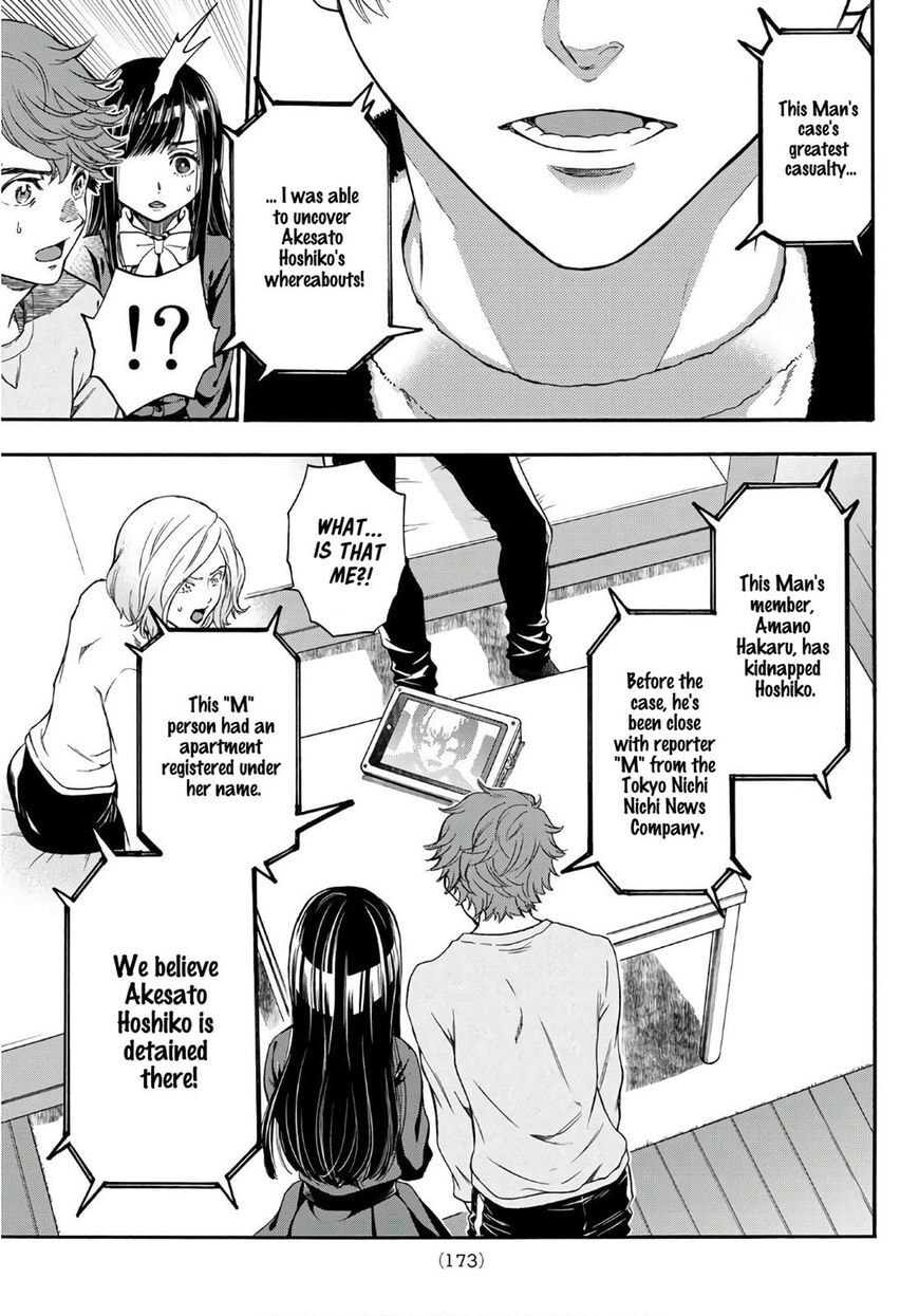 Ano Ko ga Watashi wo Onna ni Suru Chapter 5.3 page 10 - 