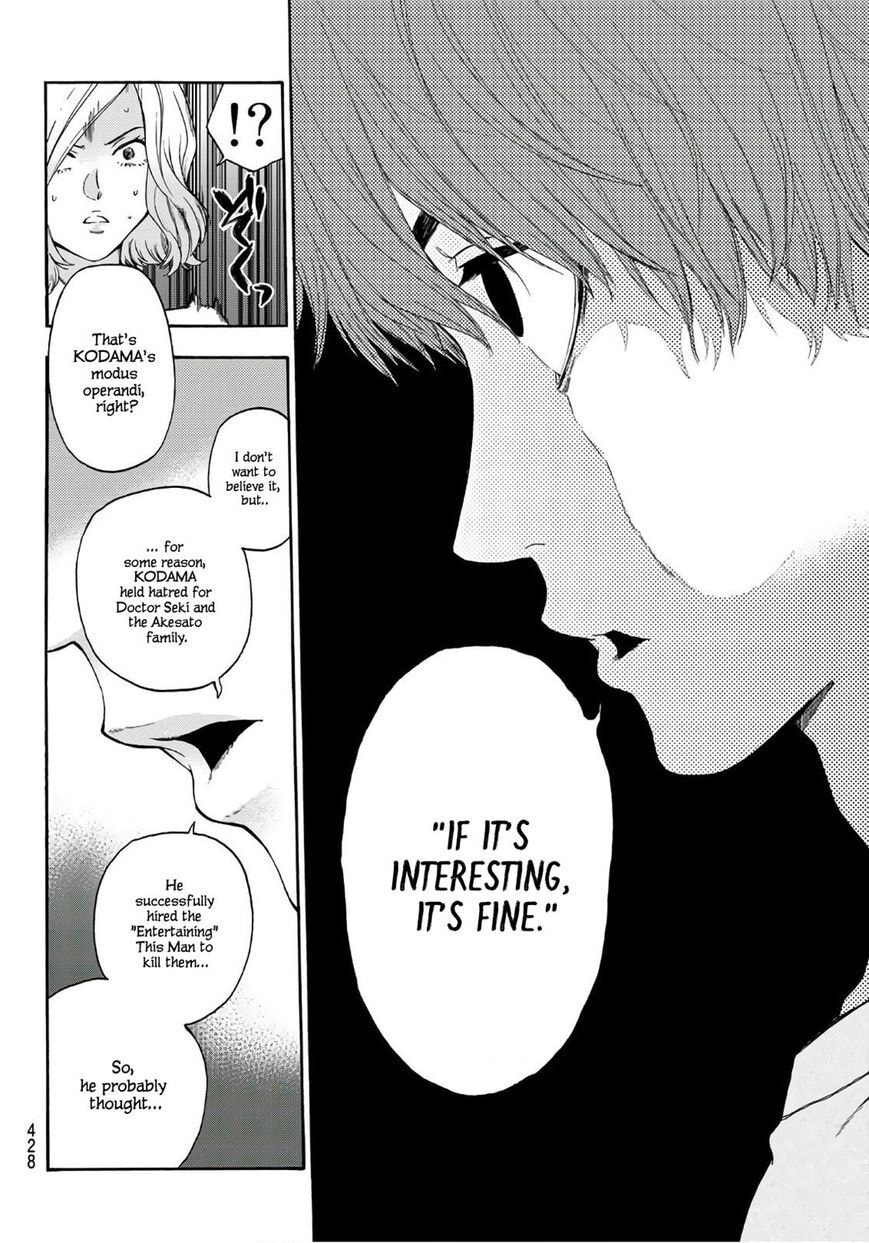 Ano Ko ga Watashi wo Onna ni Suru Chapter 5.4 page 11 - 