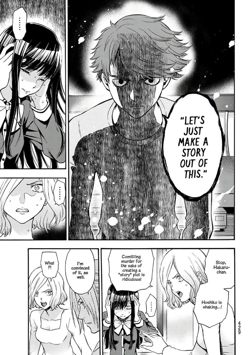 Ano Ko ga Watashi wo Onna ni Suru Chapter 5.4 page 12 - 