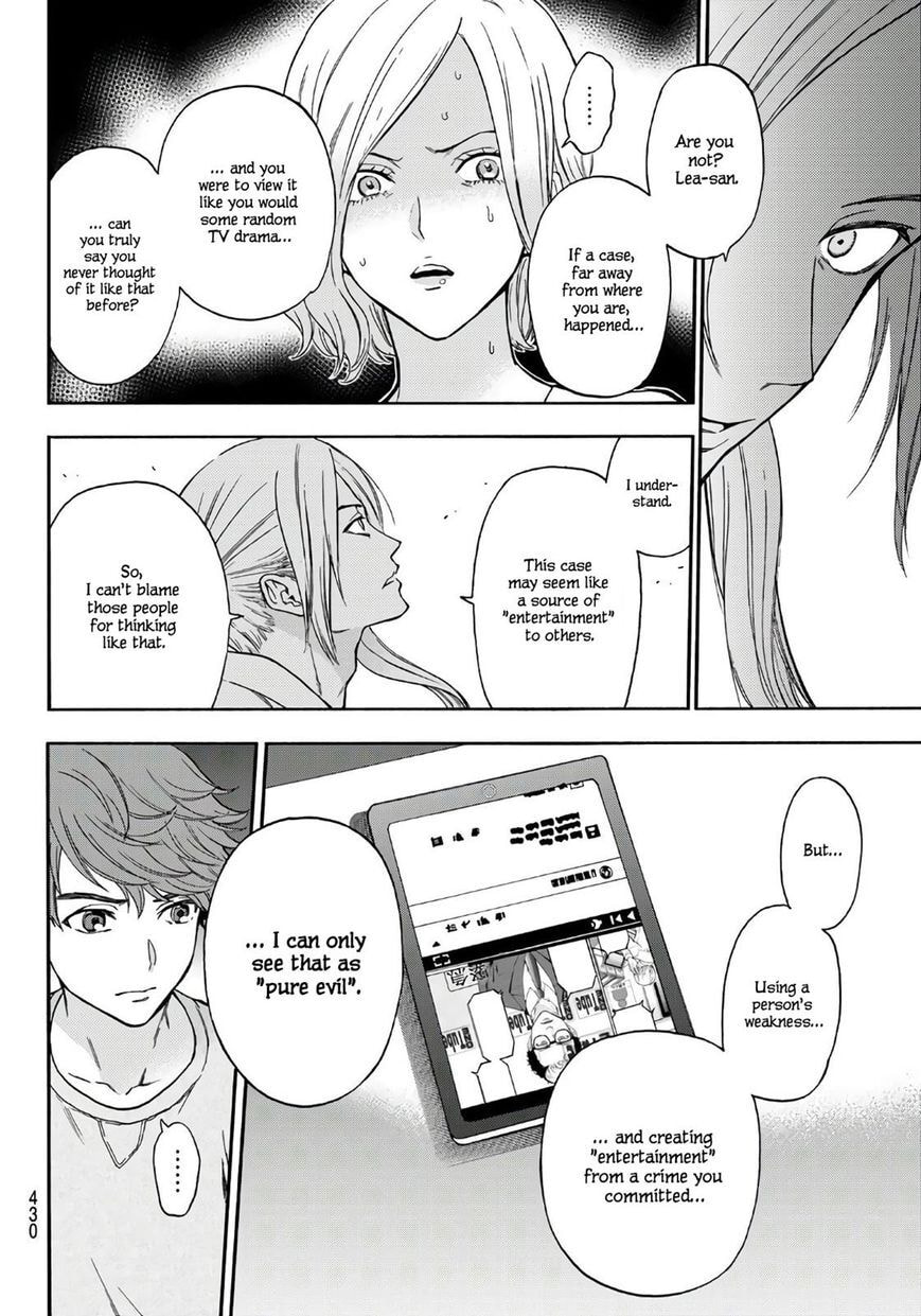Ano Ko ga Watashi wo Onna ni Suru Chapter 5.4 page 13 - 