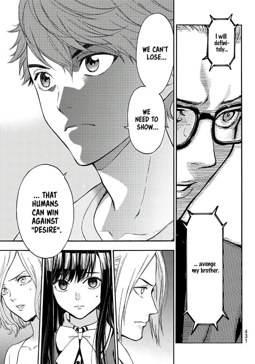Ano Ko ga Watashi wo Onna ni Suru Chapter 5.4 page 14 - 