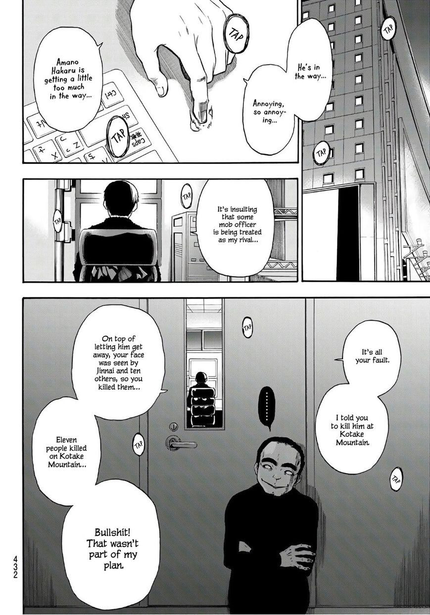 Ano Ko ga Watashi wo Onna ni Suru Chapter 5.4 page 15 - 